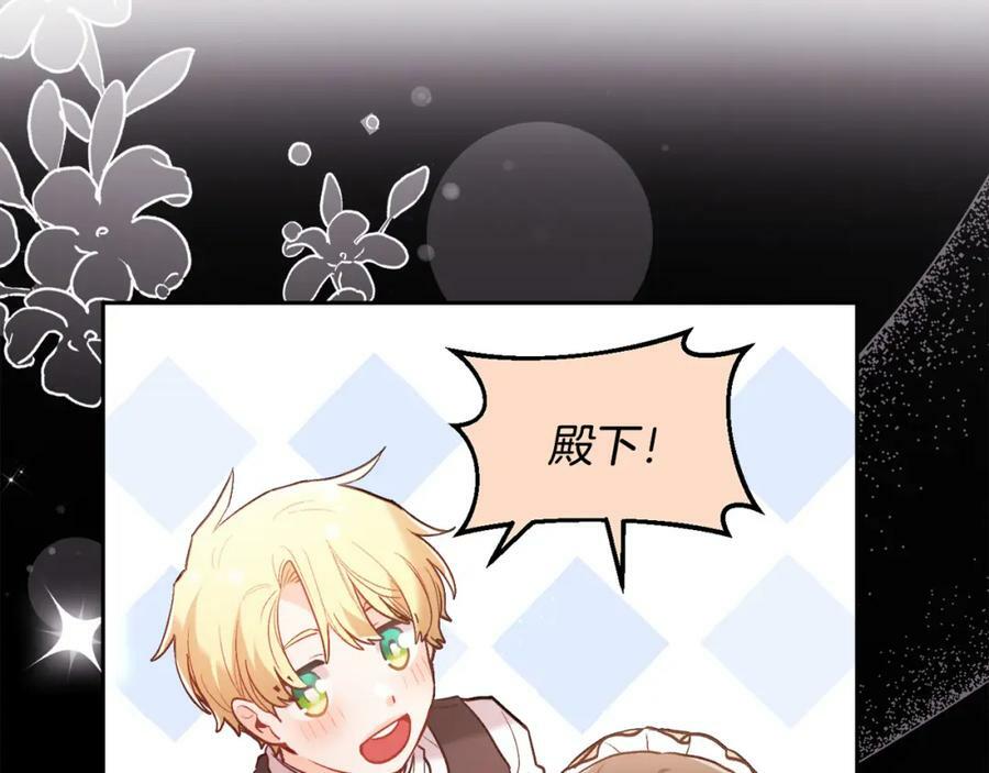 第151话 粉红色的恶梦165