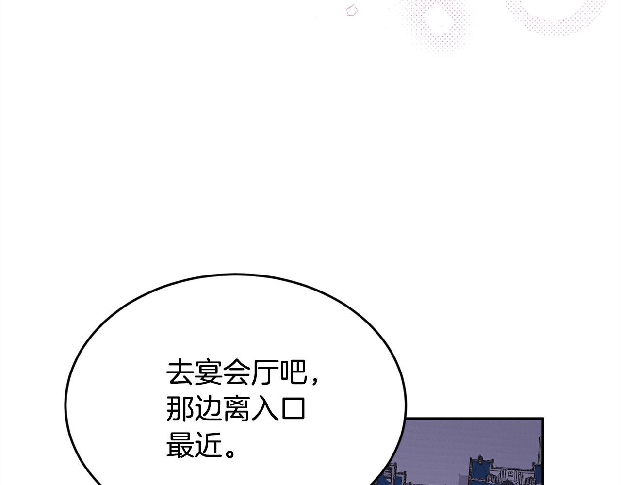 第124话 回家之旅151