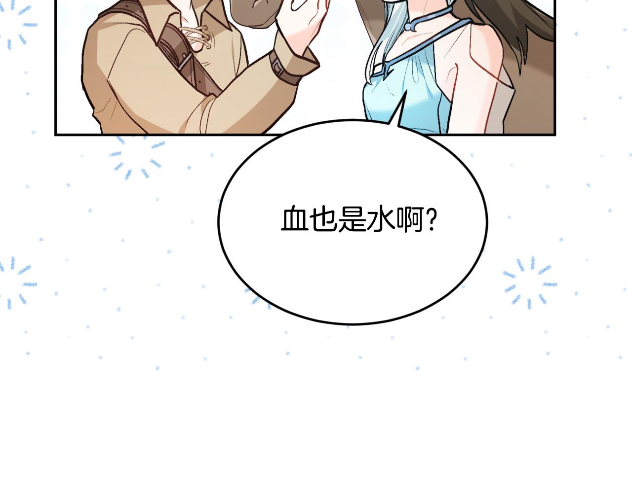 第124话 回家之旅93