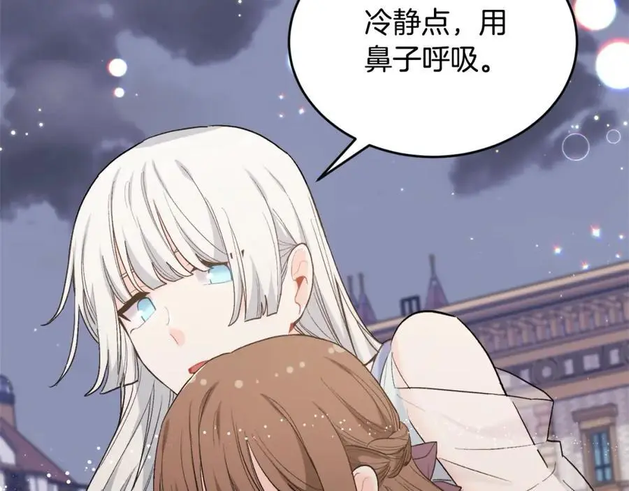 第185话 皮奈娅发怒131