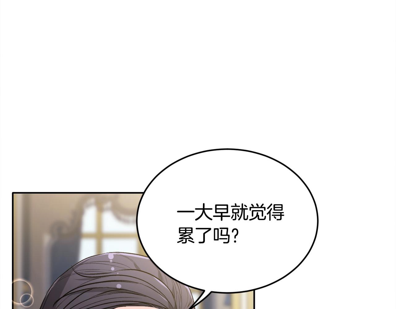 第101话 送包包160