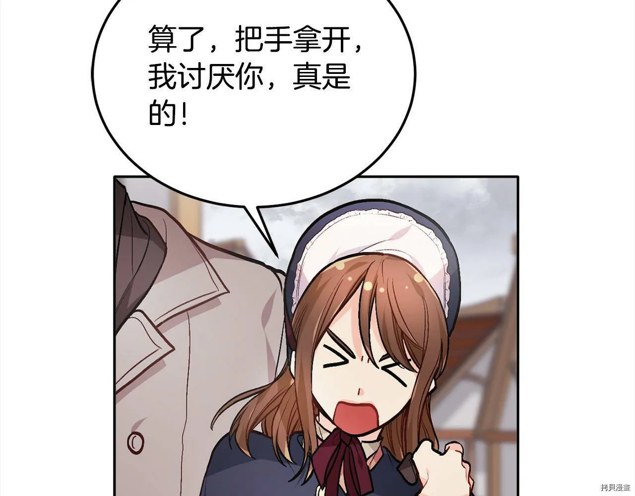 第87话7