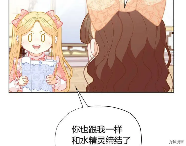 第34话78