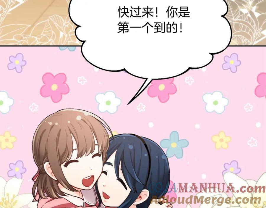第165话 内维斯的身世196