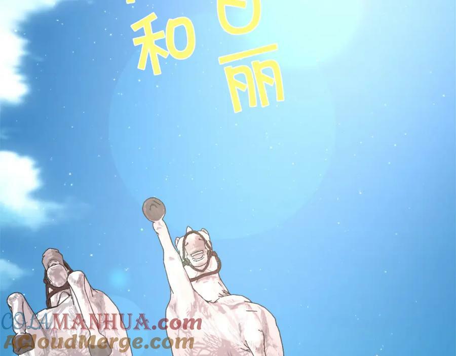 第161话 难言之隐148