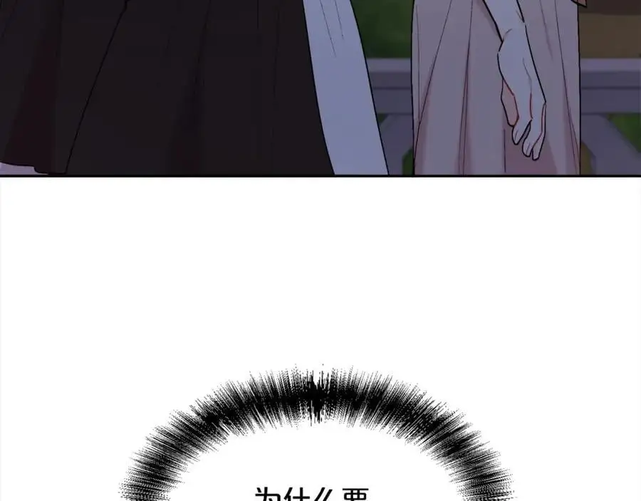 第189话 妈妈的小冤家！42