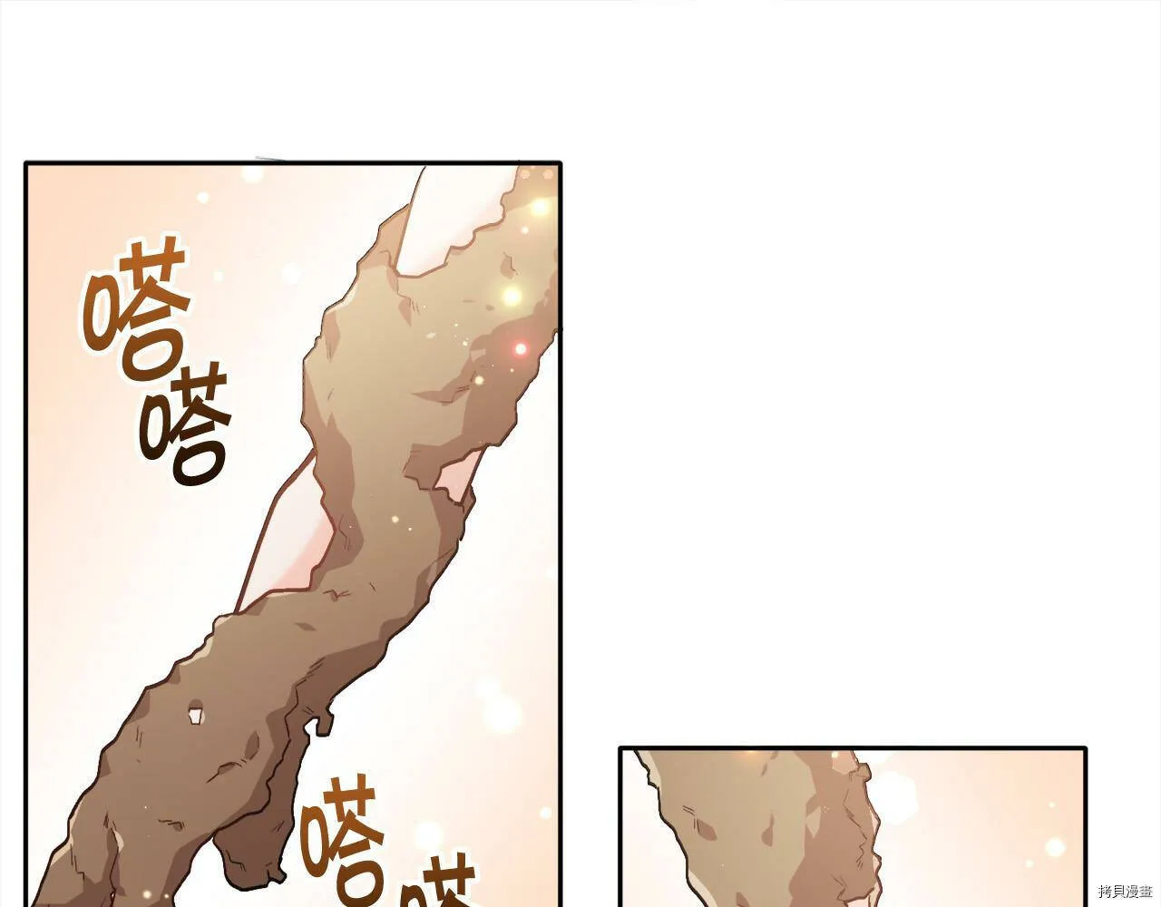 第85话71