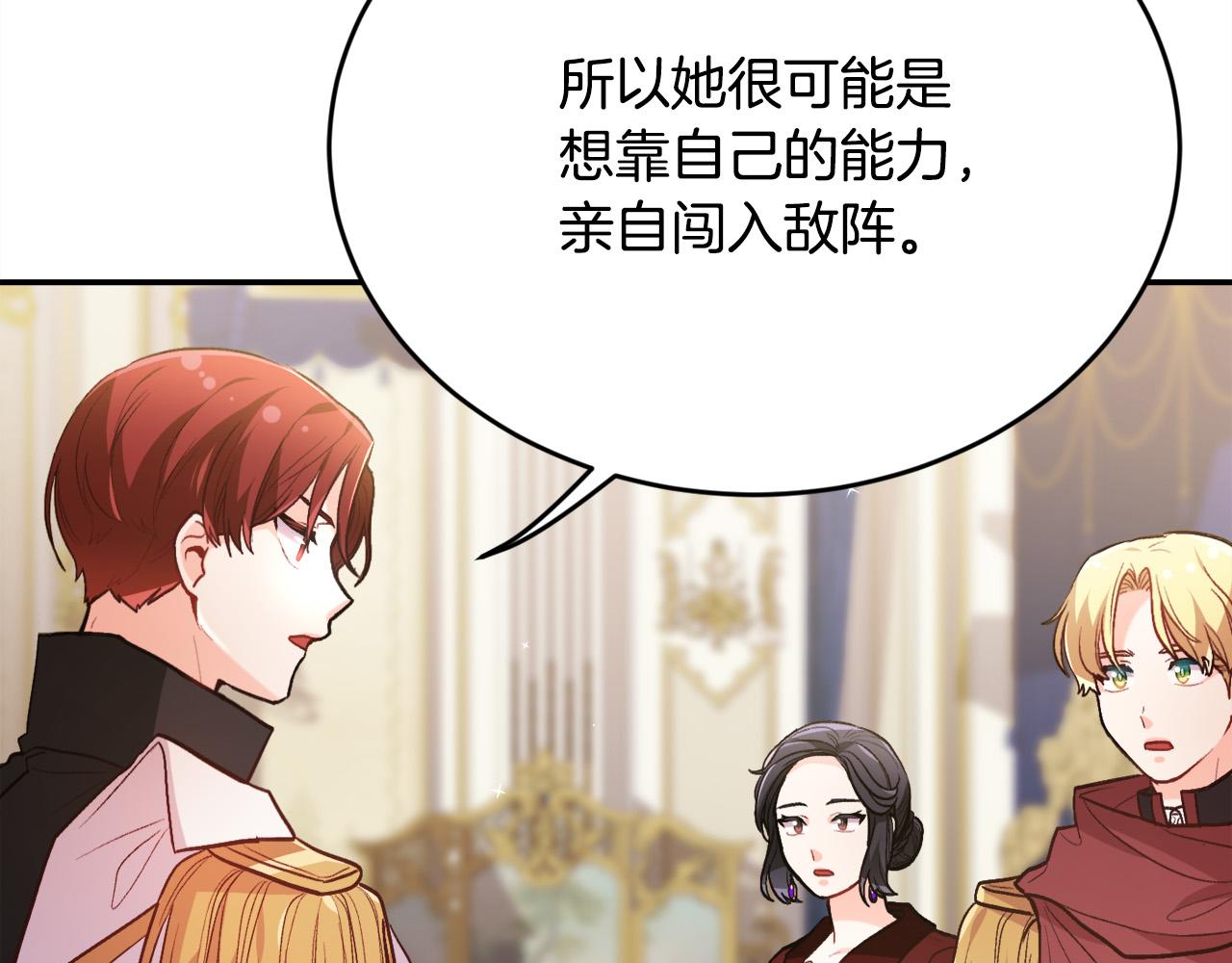 第117话 告知真相85