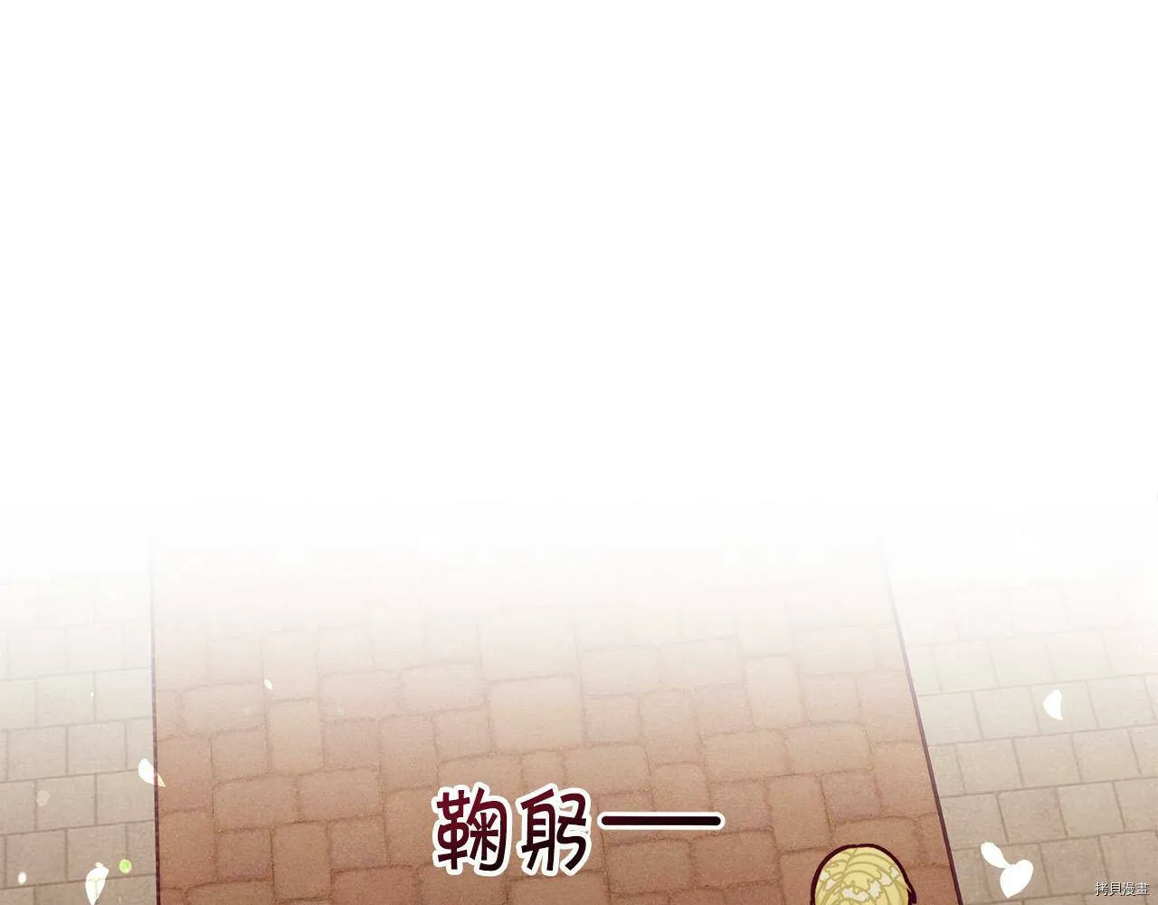 第70话86