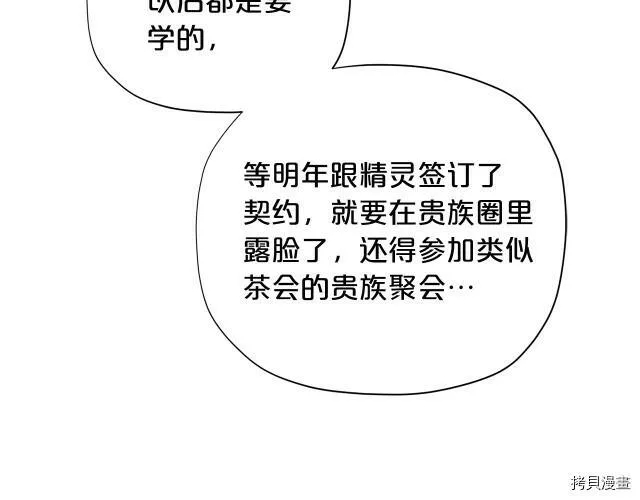第15话77
