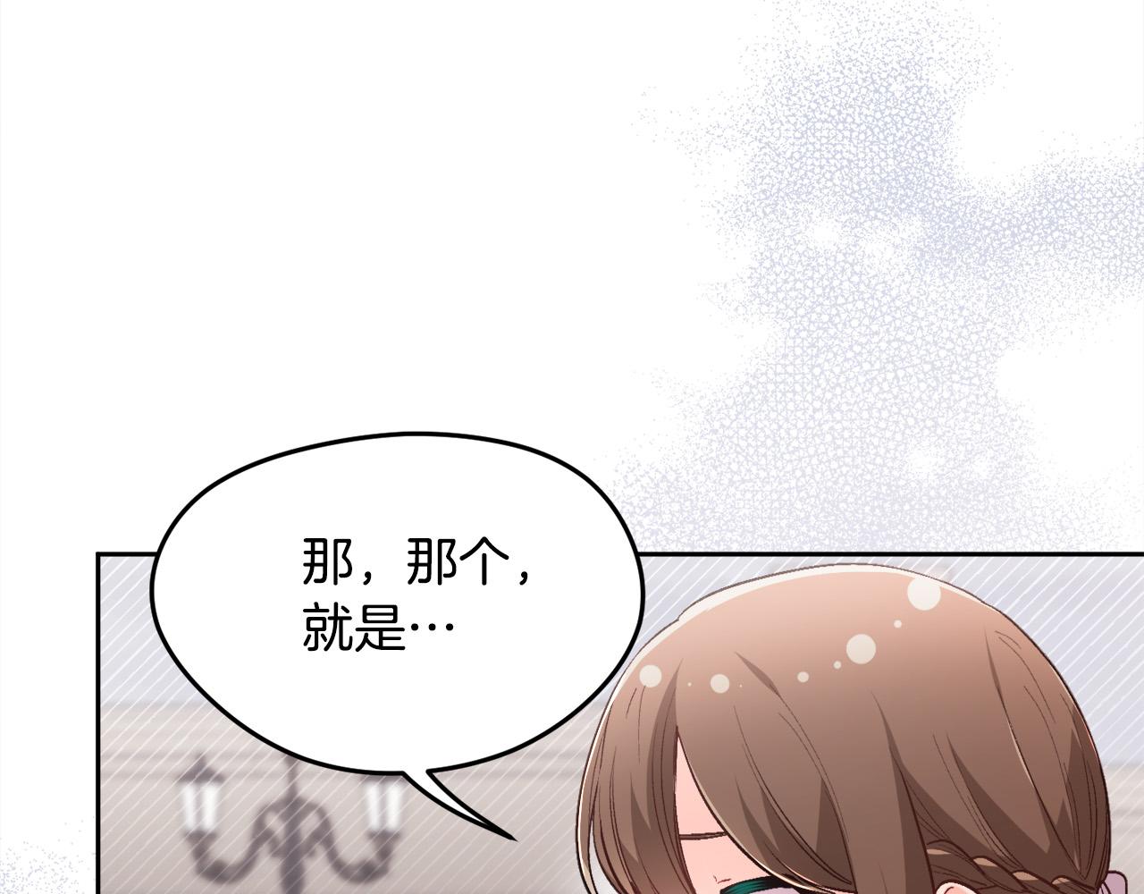 第115话 我也要去！49