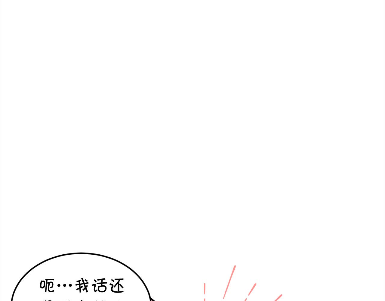 第126话 坦白一切90