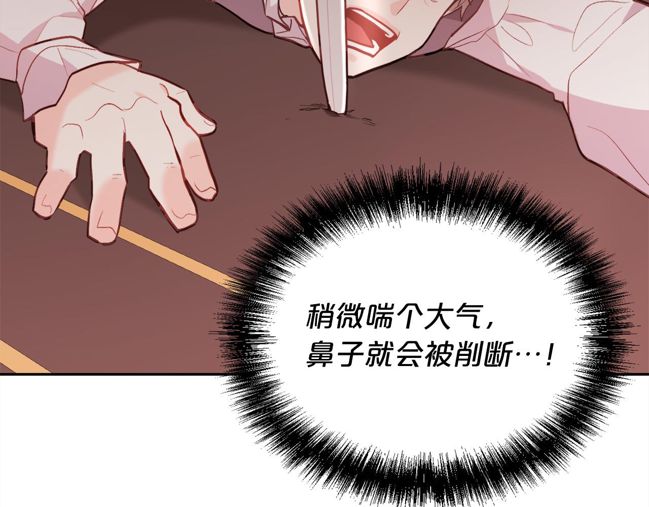 第128话 妈妈永远爱你103