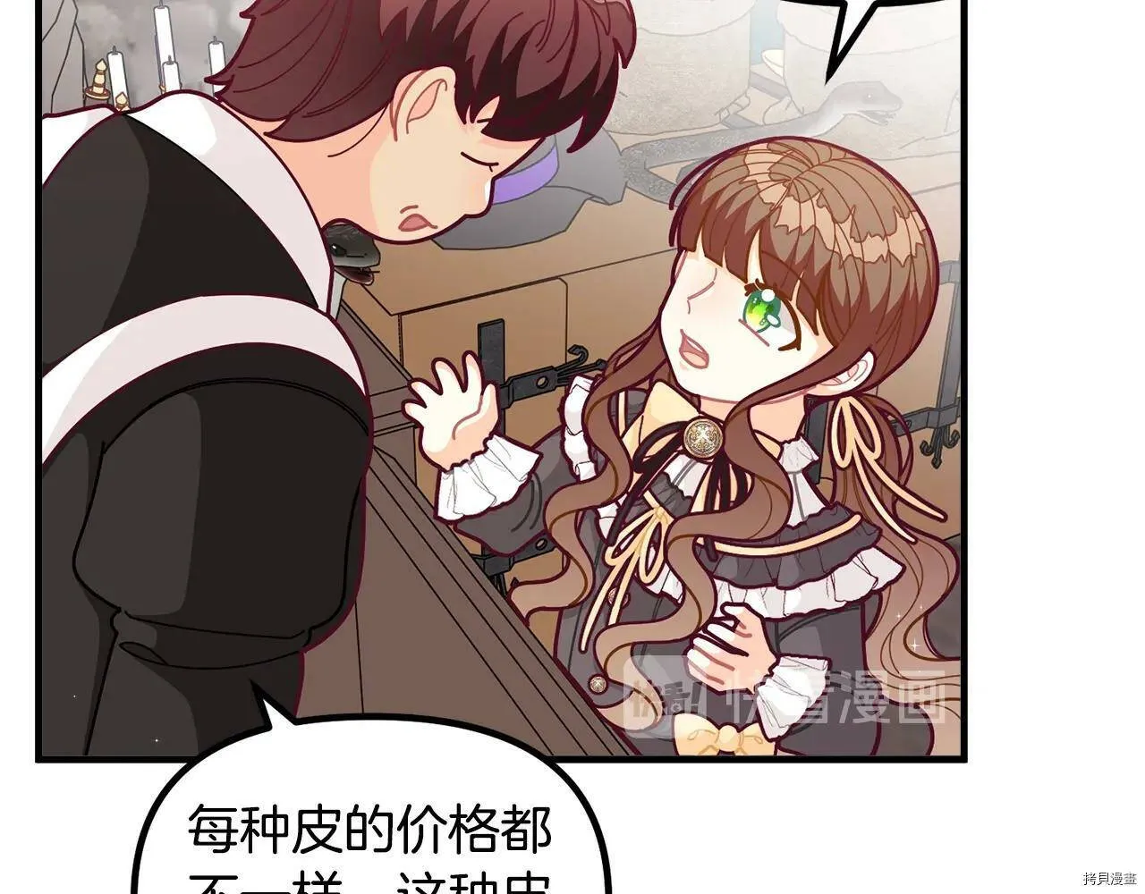 第59话133