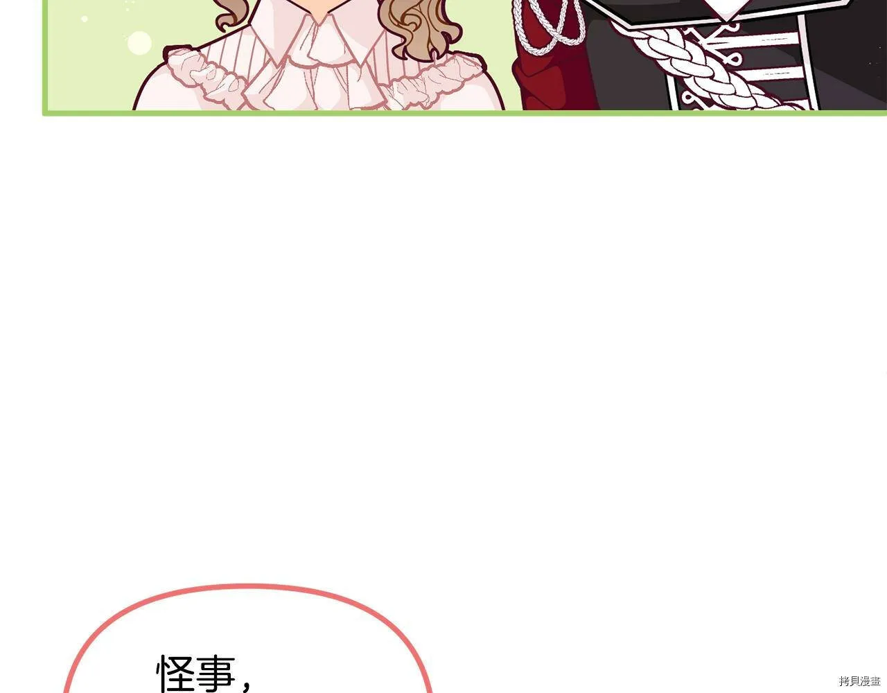第59话50
