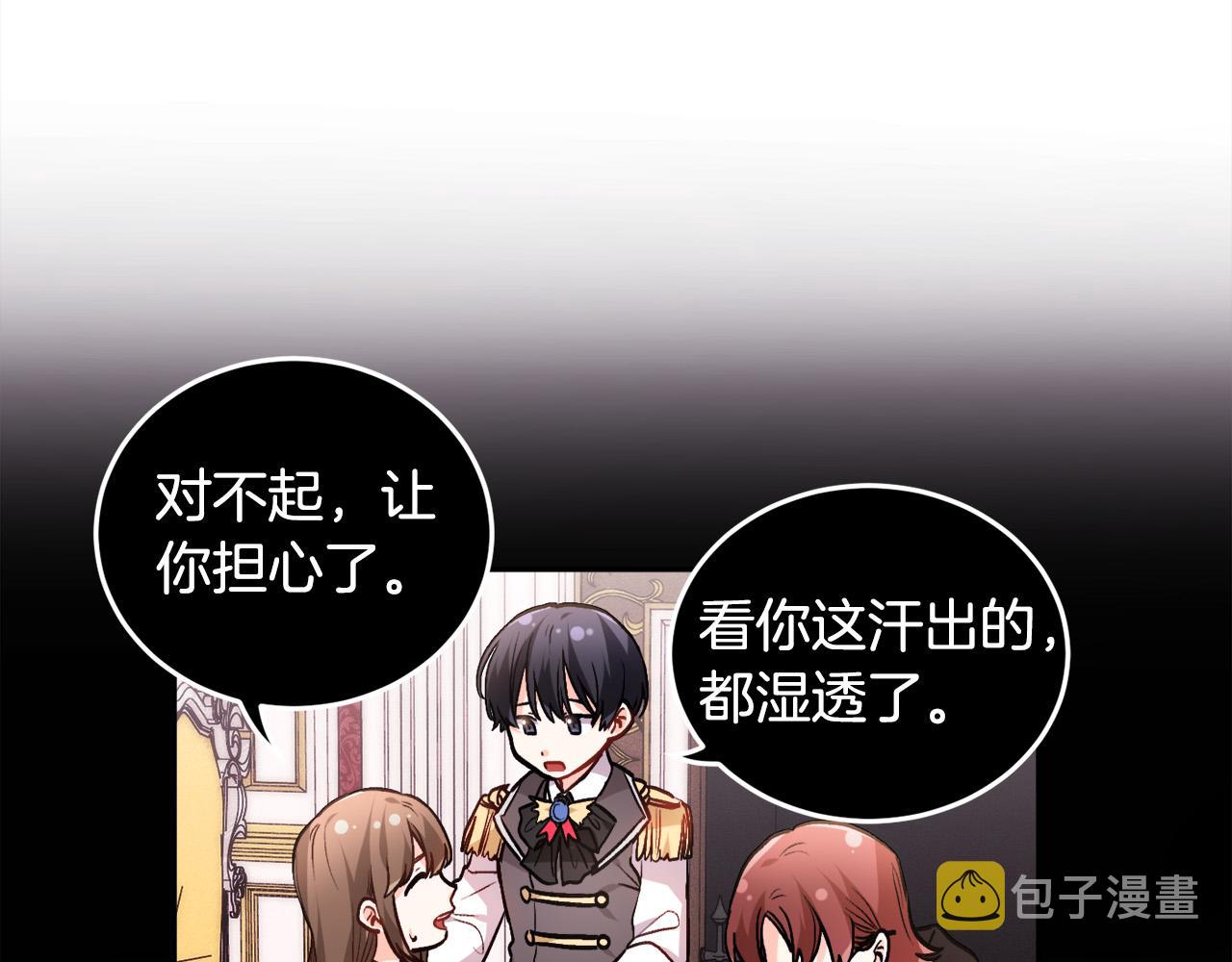 第91话 坏人聚首94