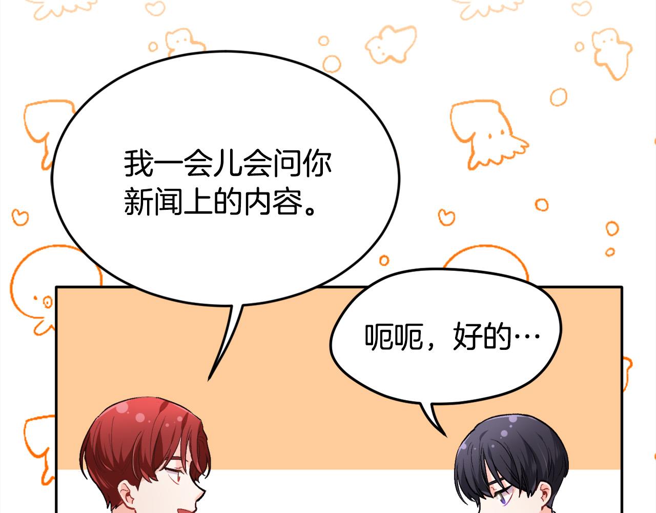 第100话 包包发行权151
