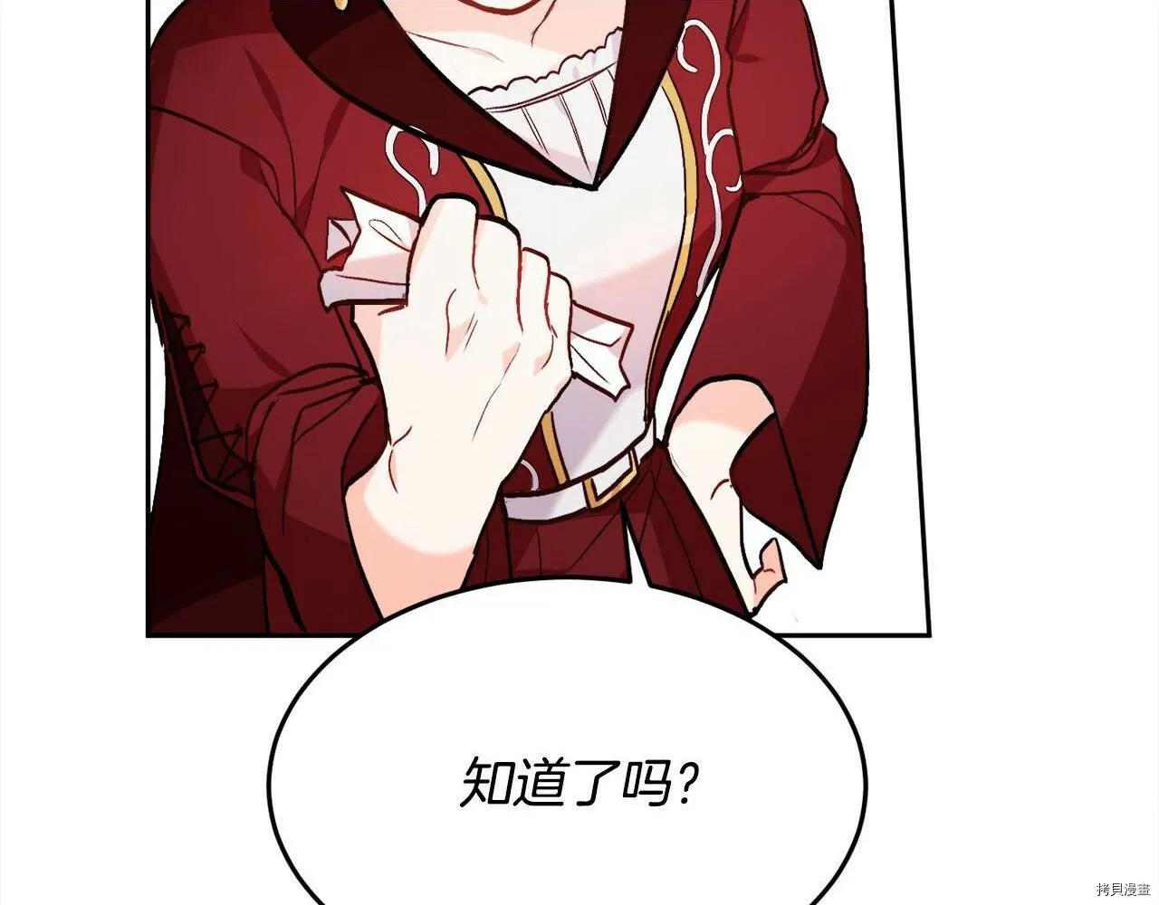 第88话151