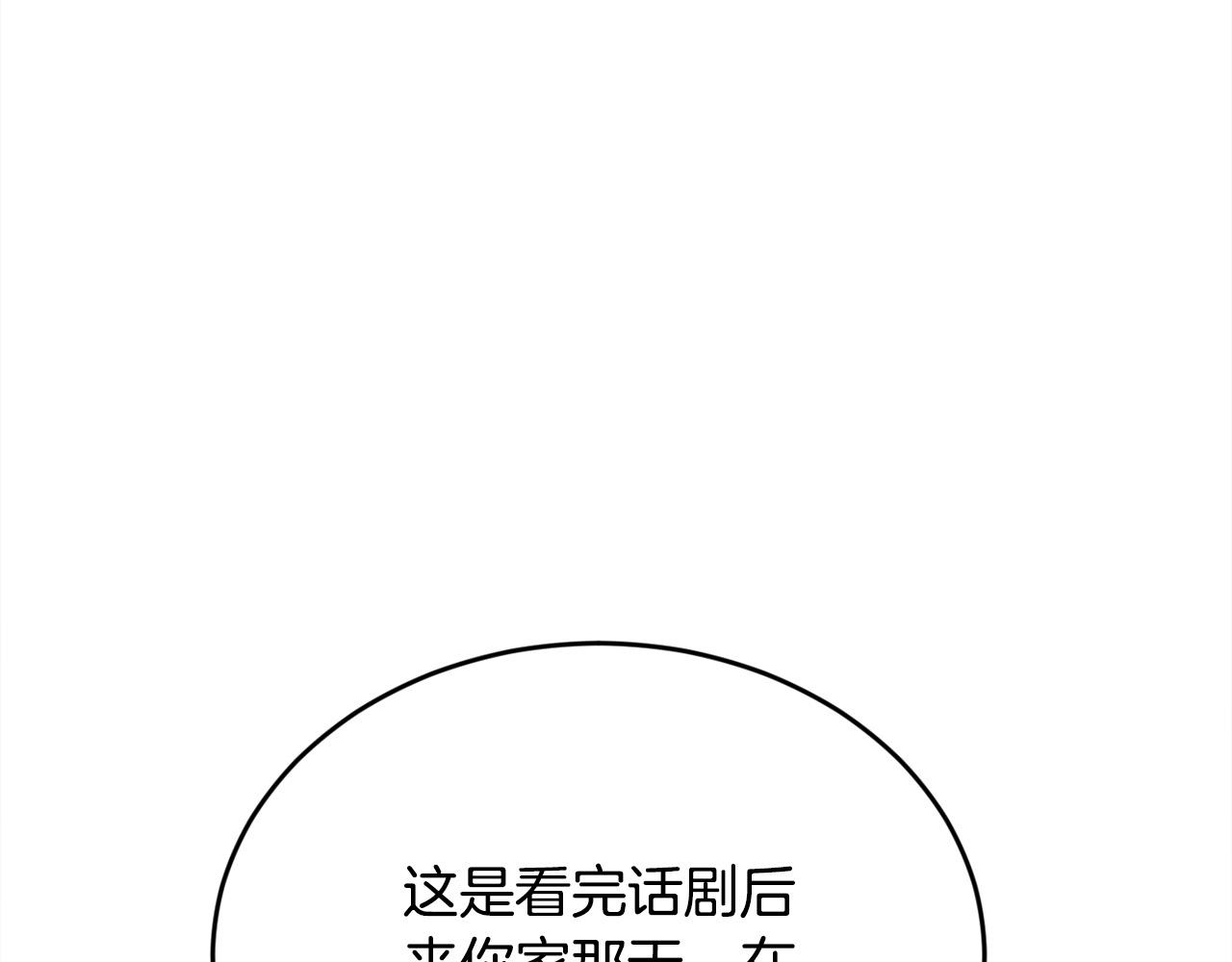 第117话 告知真相42
