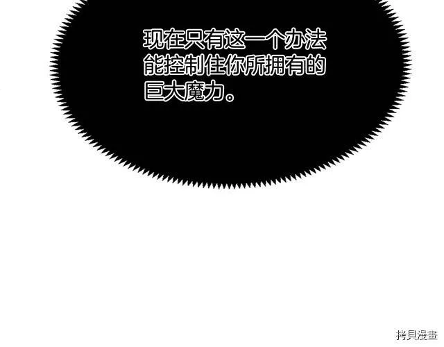 第26话101