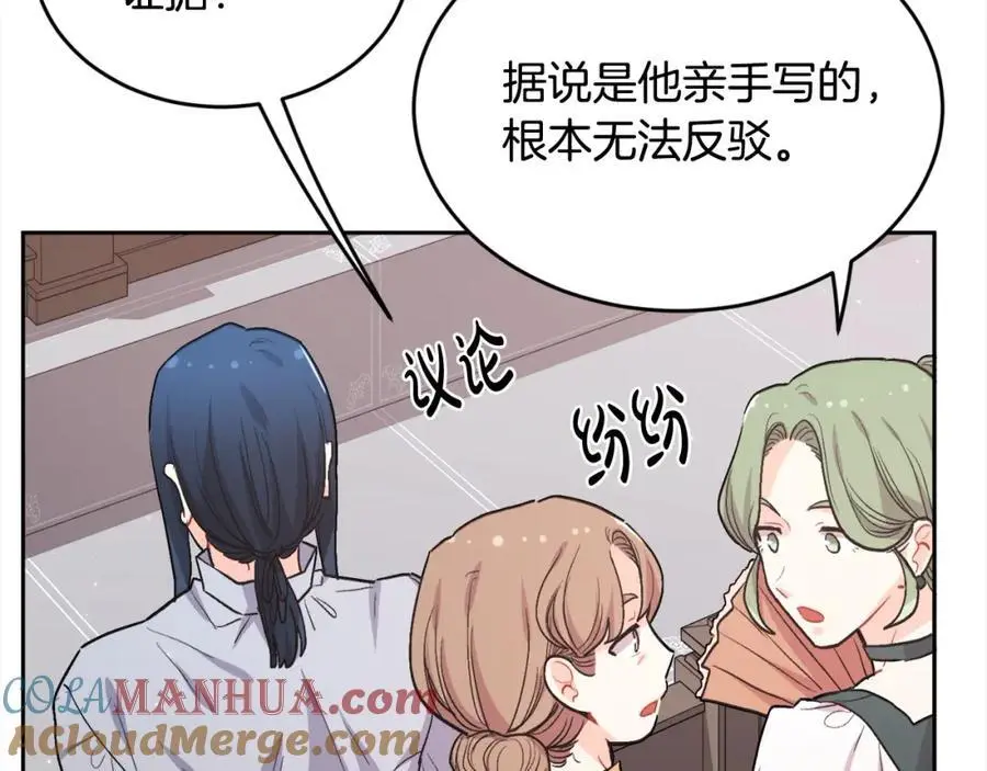 第194话 罪证确凿152
