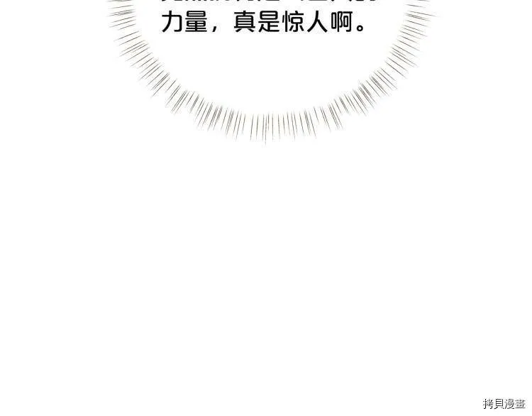 第47话158