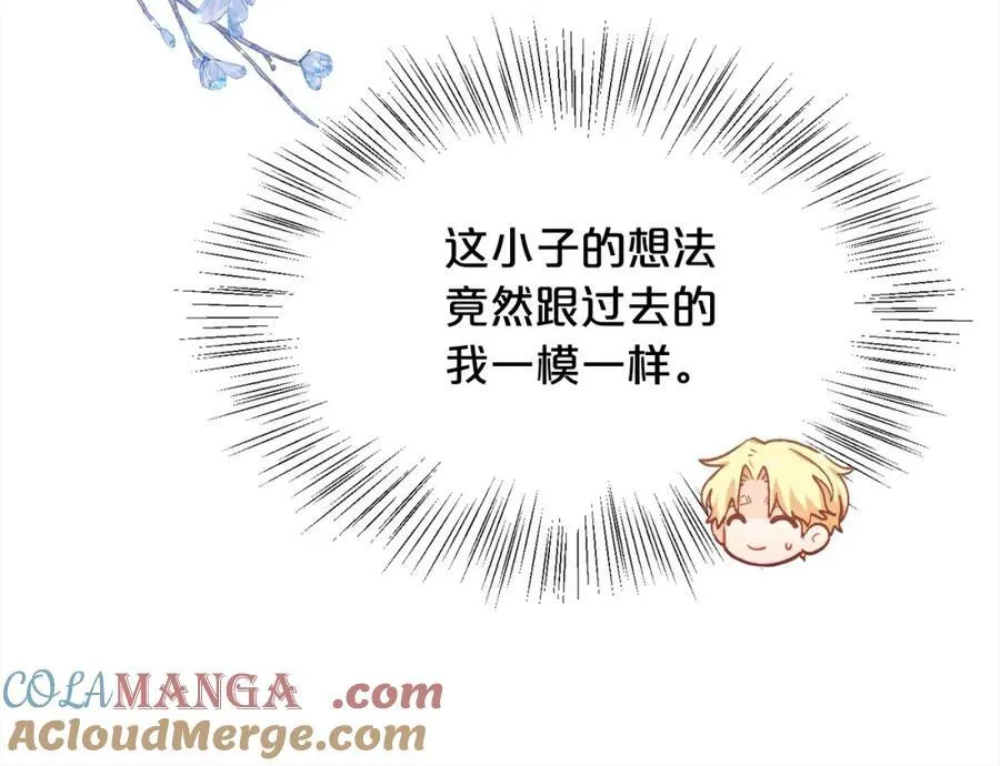 第199话 我哥疯了吗？！88