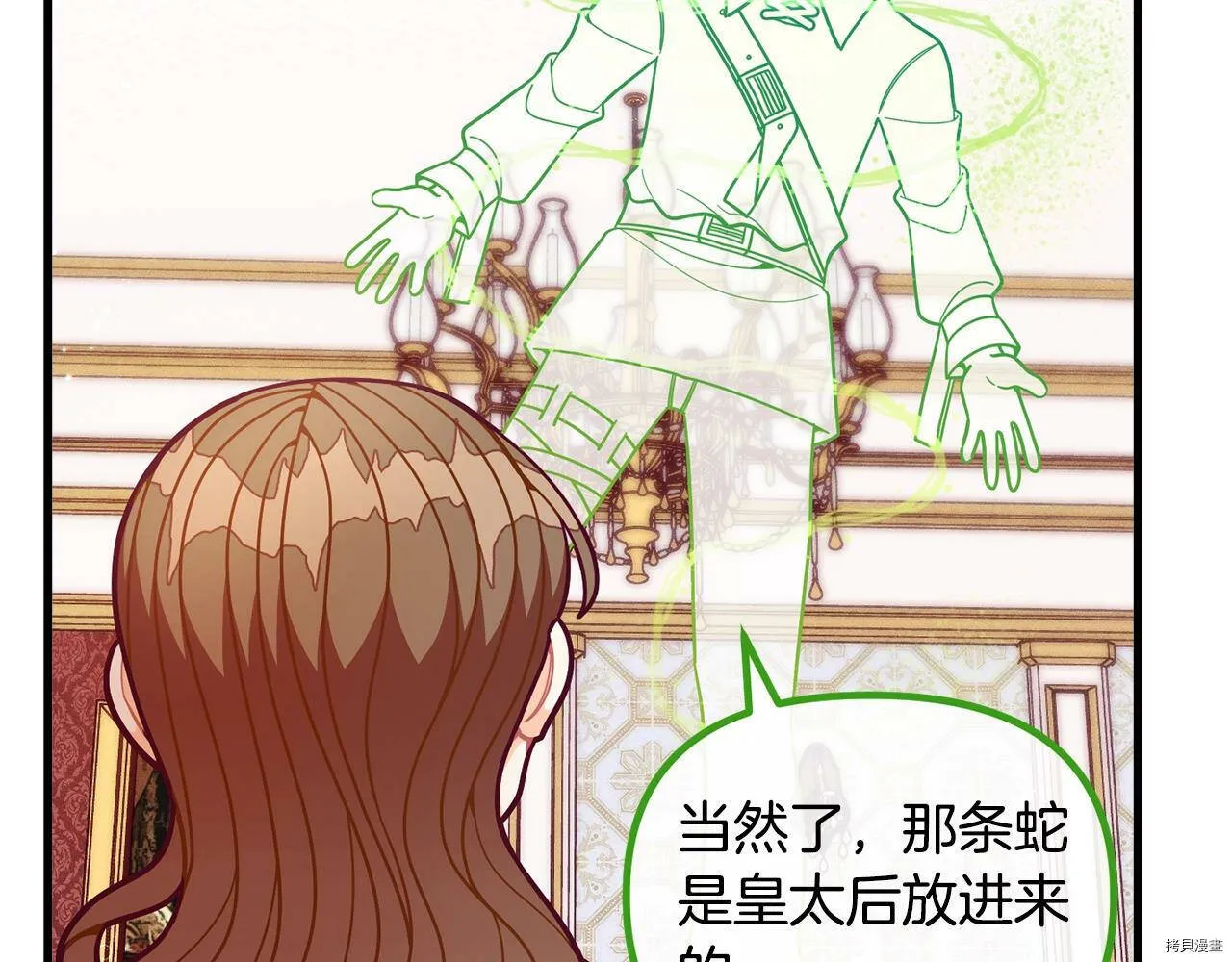 第58话35