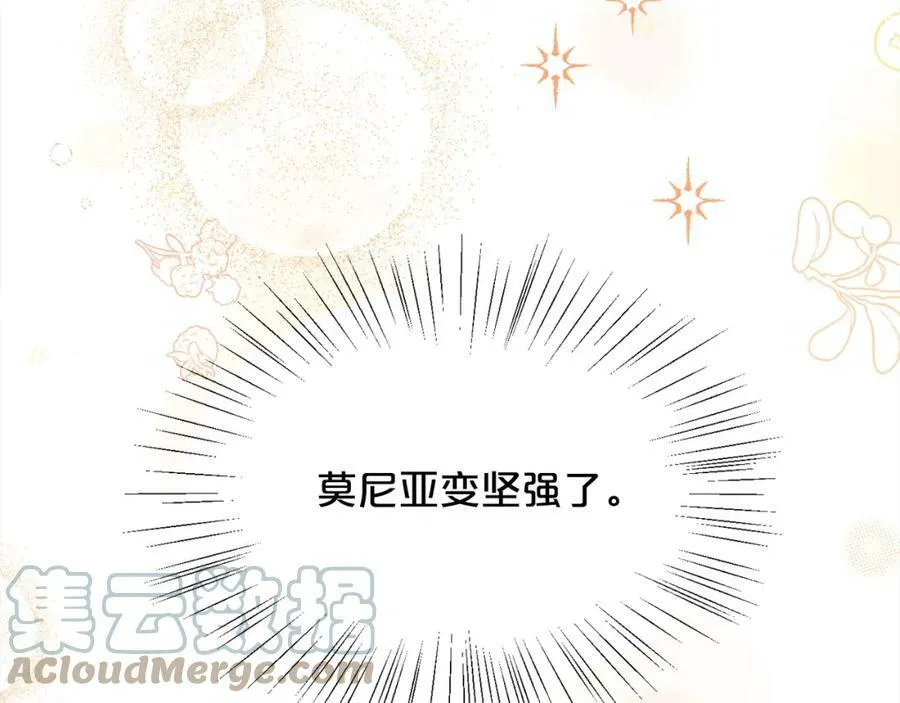第133话 “偶像”见面会44