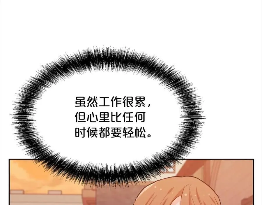 第195话 12年前的真相177