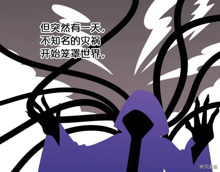 第38话16