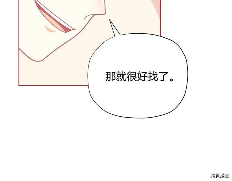 第35话138