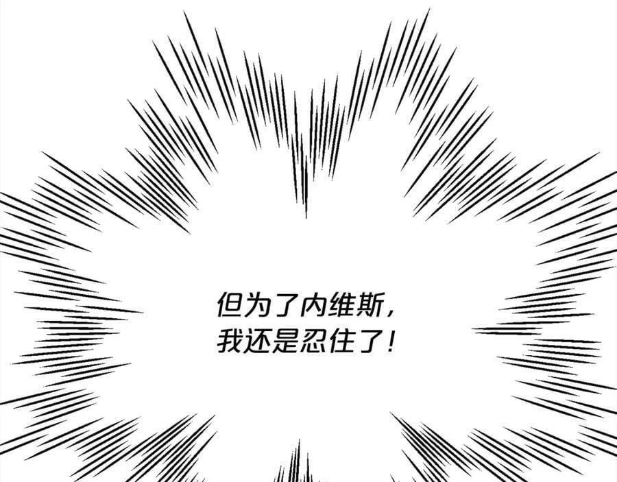 第167话 渴望自由66