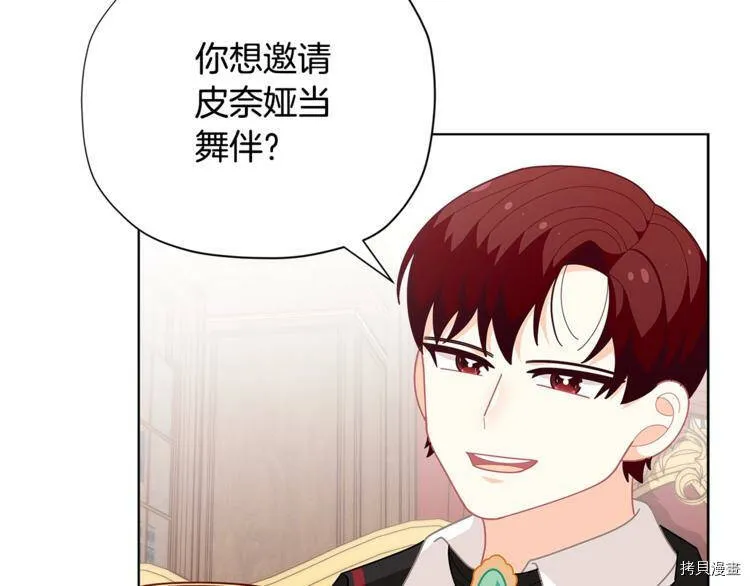 第35话104