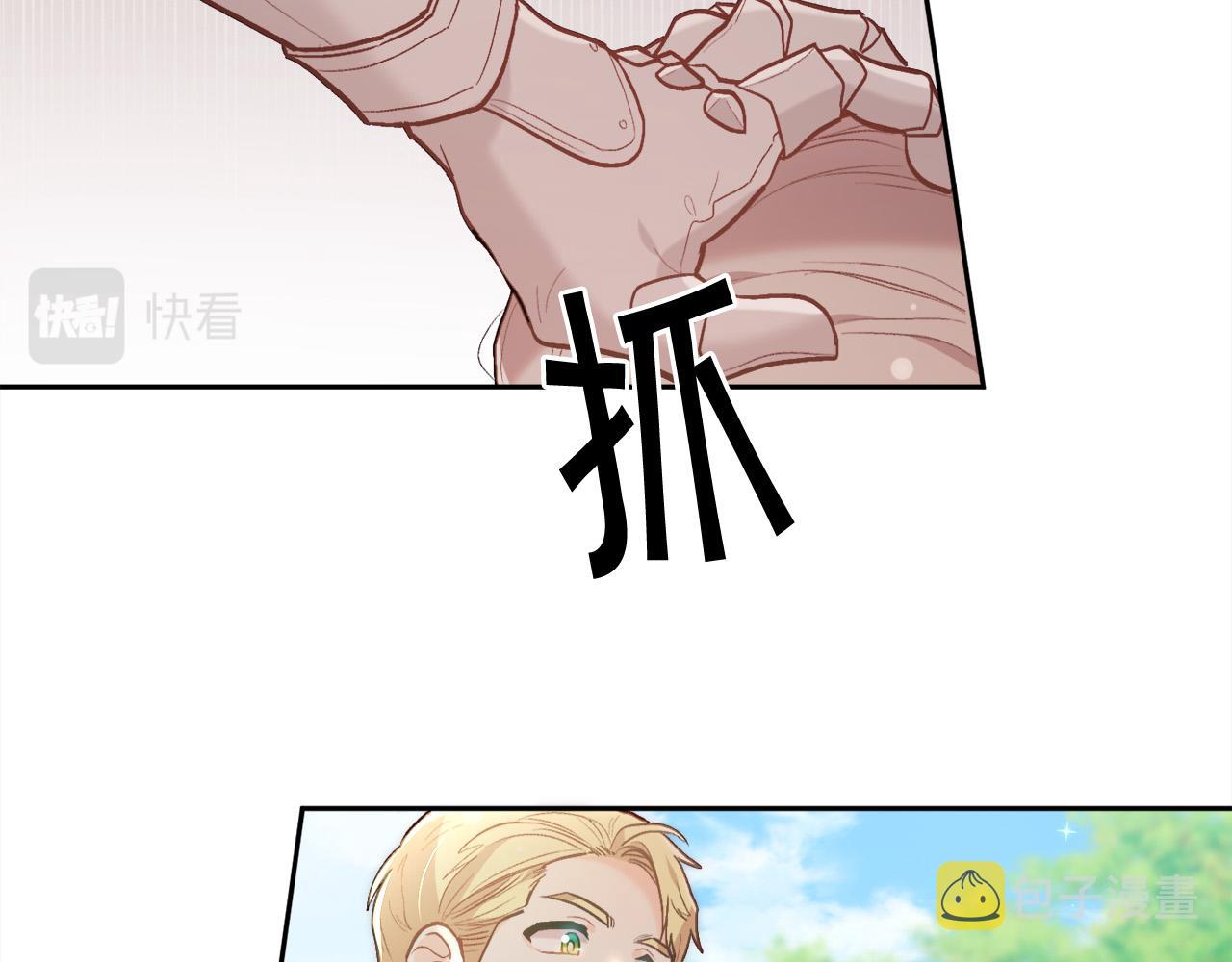 第130话 皇太后被抓！30