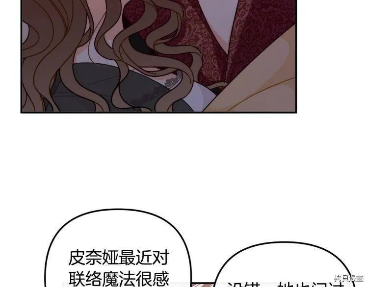 第49话96