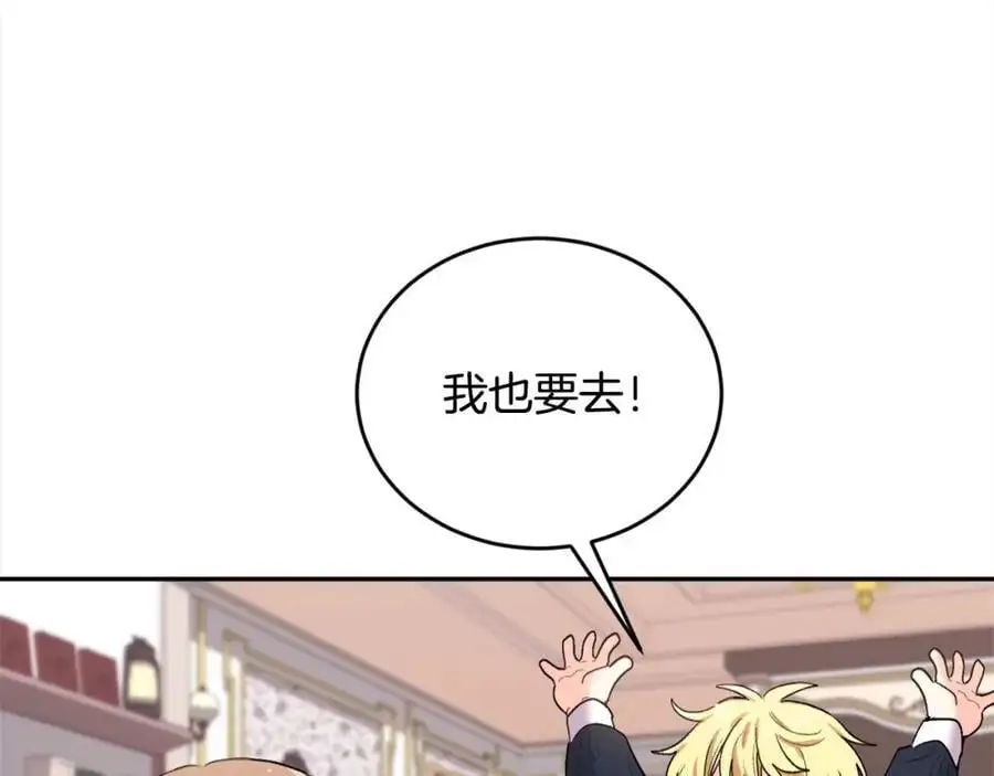 第184话 没人性的“父亲”130