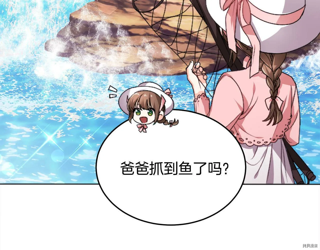 第71话80