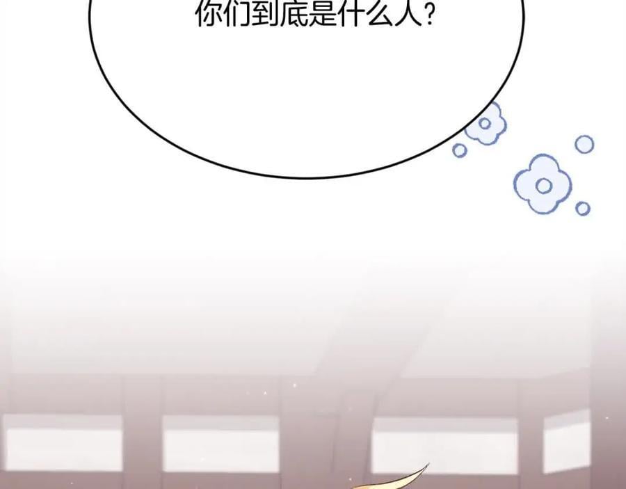 第179话 你们是什么人呢？53