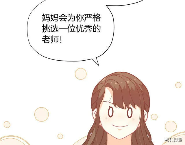 第30话59