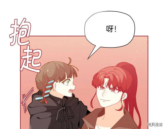 第25话87