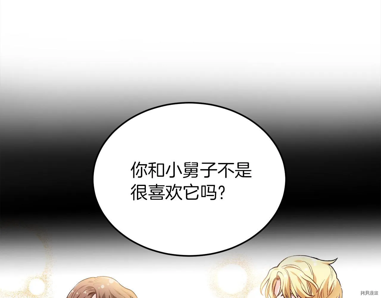 第79话92