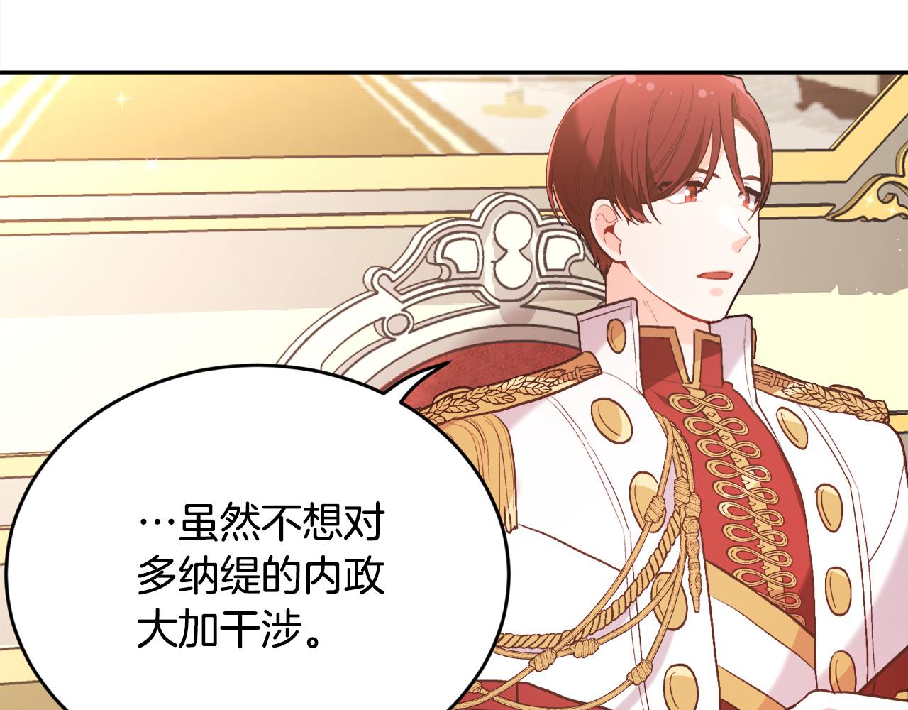 第143话 老大来了！58