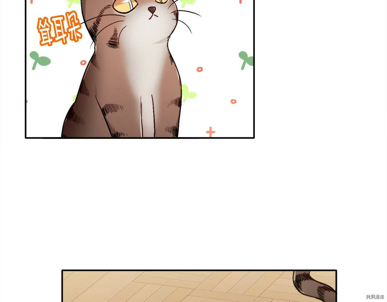 第83话117