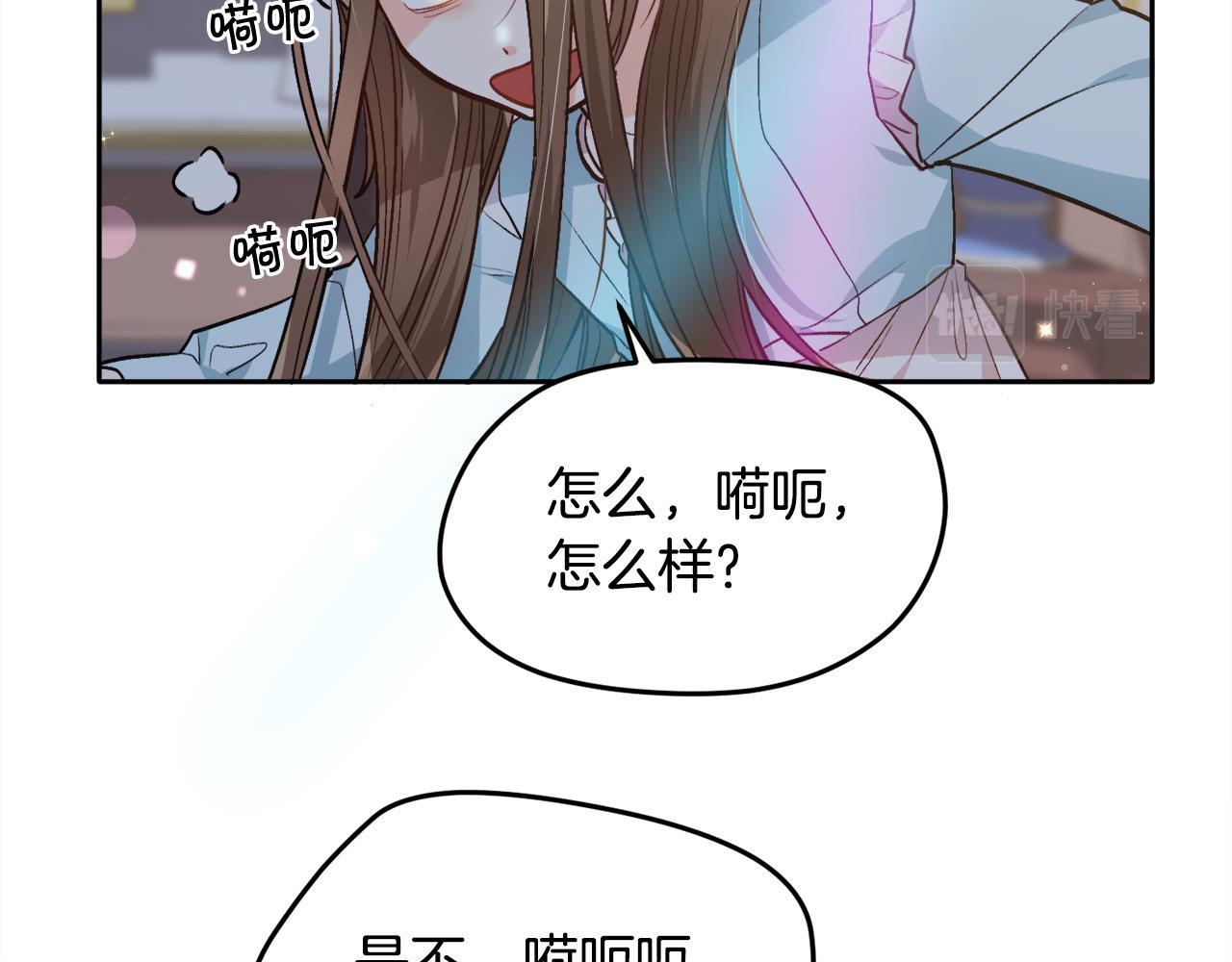 第94话 最差劲的故事19