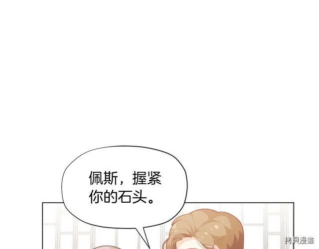 第13话64