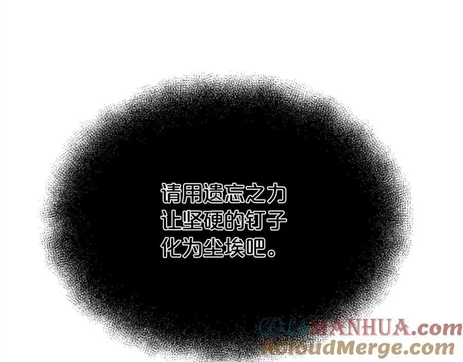第188话 营救内维斯！72
