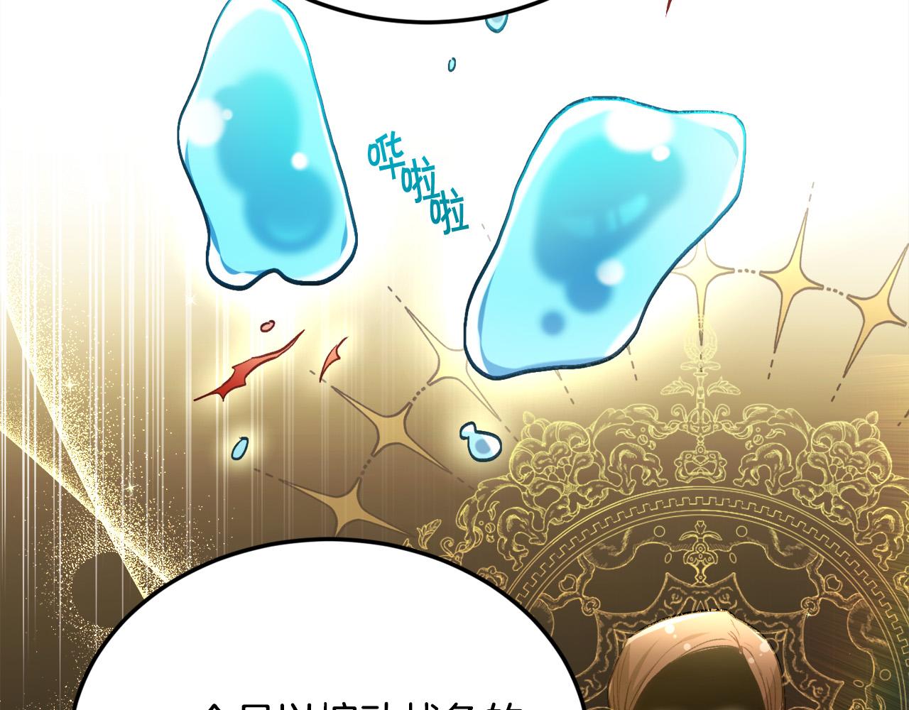 第108话 恩怨纠葛163