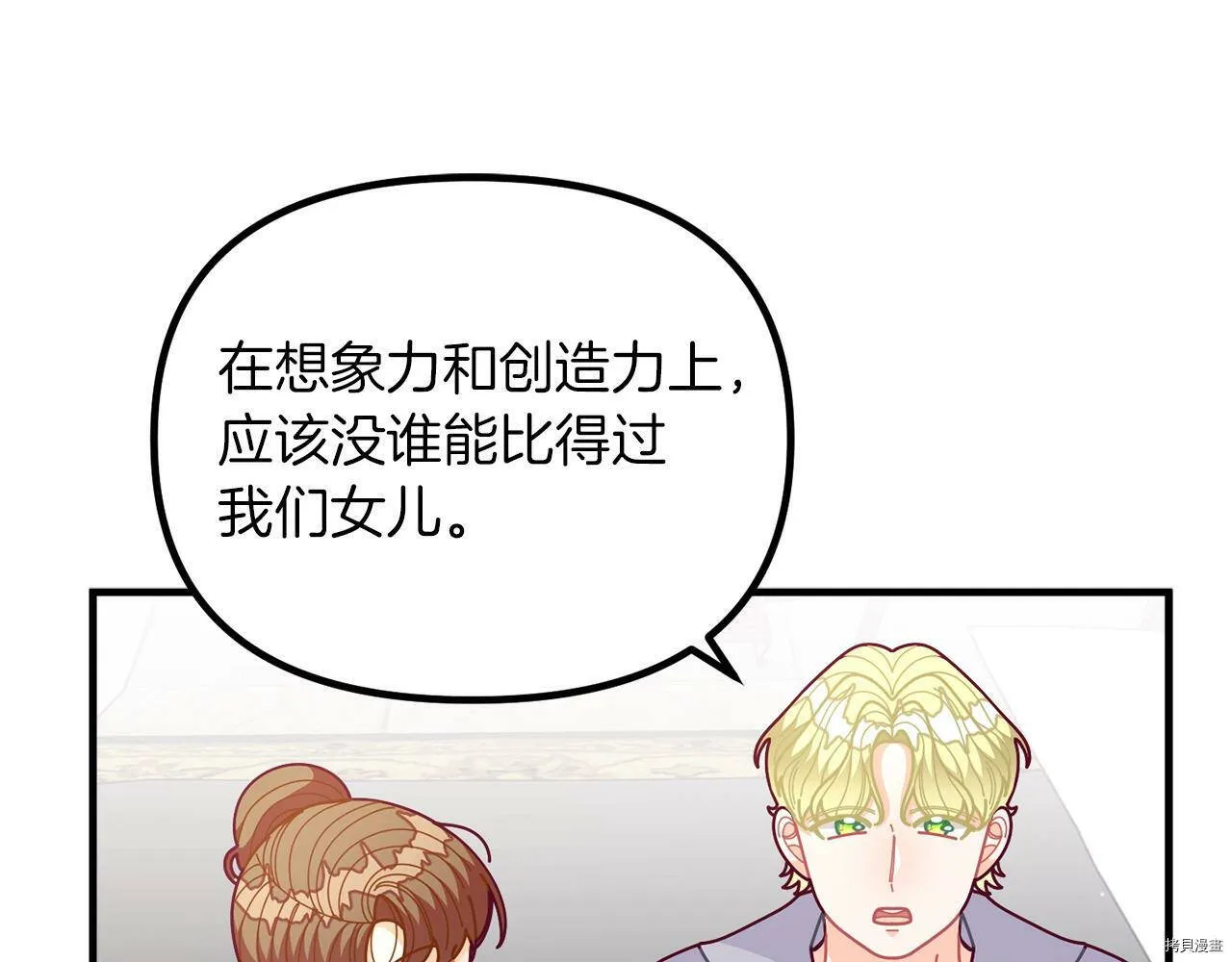 第61话69