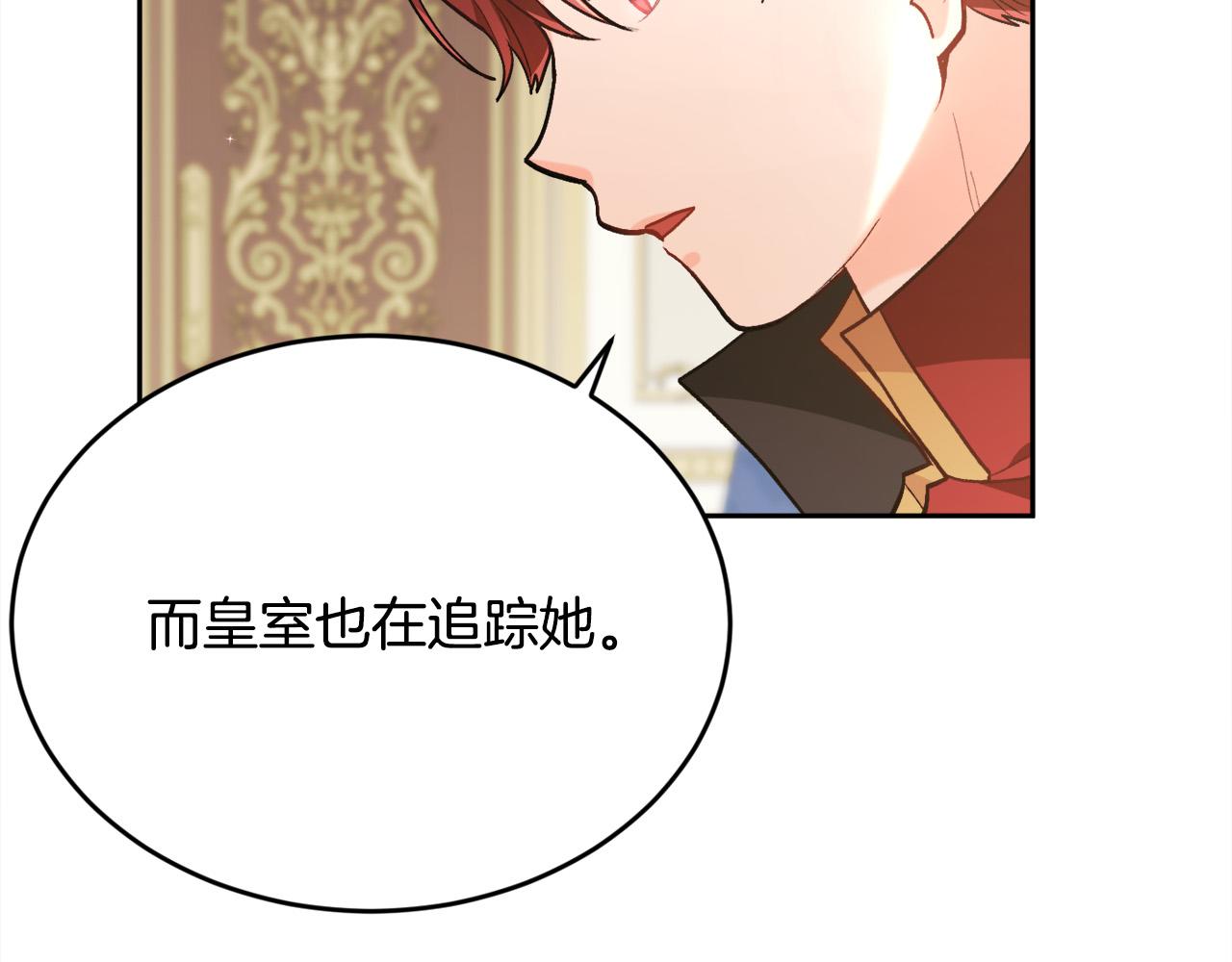 第116话 互相守护157